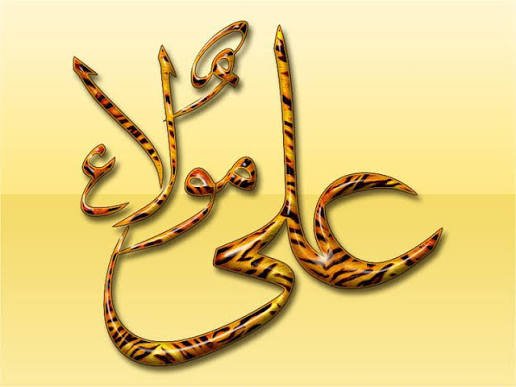 Ali Ali