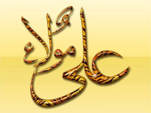 Ali Ali